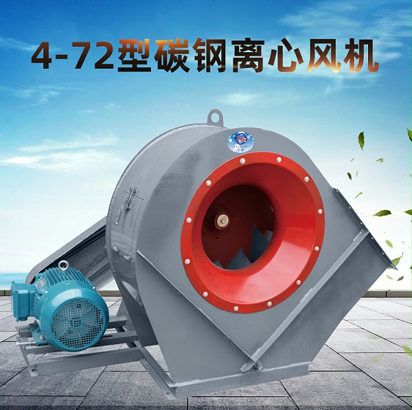 4-72型C式碳钢离心风机_01