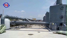 电子厂活性炭吸附装置废气处理工程方案
