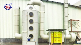 制药厂洗涤塔废气处理工程方案